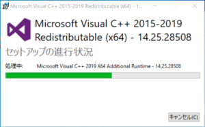 Rush Filesが起動しません – ColeEシリーズ | ストレージ・バックアップ